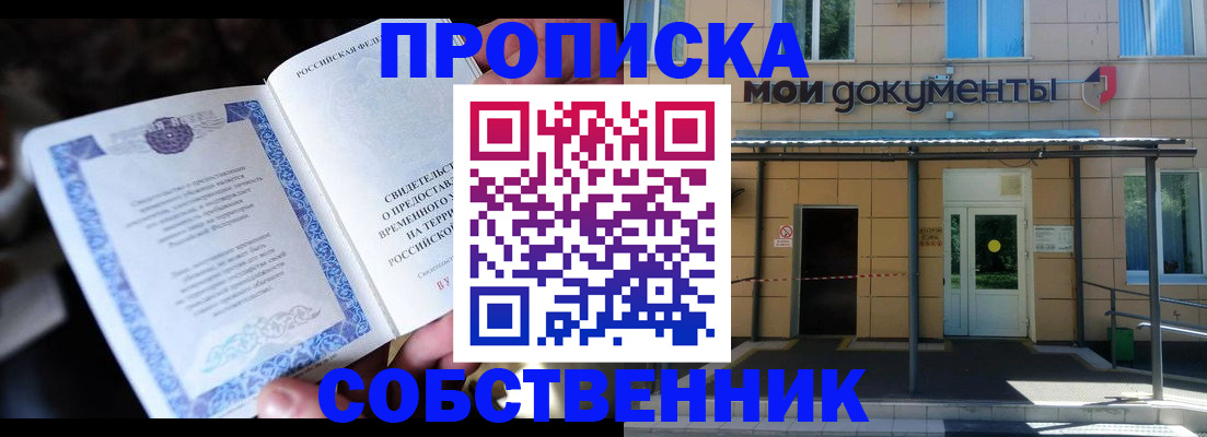 регистрация для дет. сада в Нерюнгри