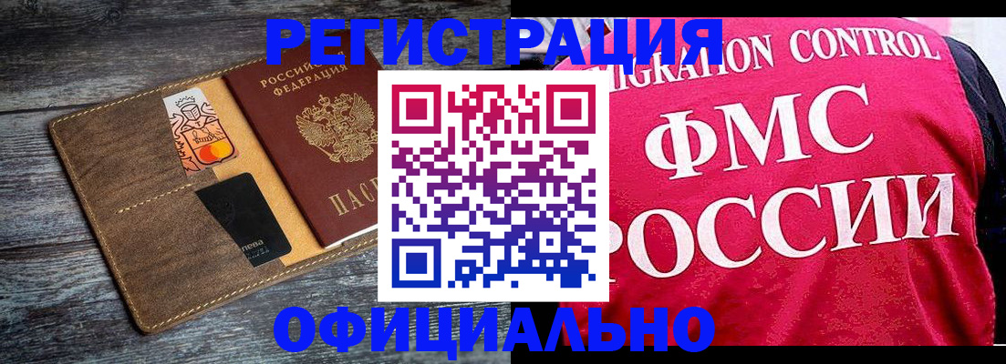 регистрация для дет. сада в Нерюнгри