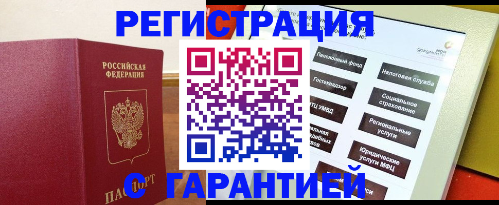 найти адрес прописки в Нерюнгри