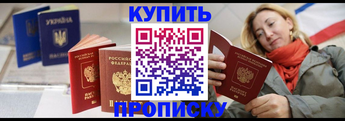найти адрес прописки в Нерюнгри